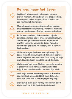 Bijbelkaartjes / Als u tot Mij bidt