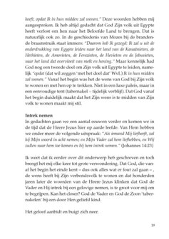 Hoe zal het zijn?
