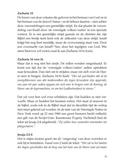 Hoe zal het zijn?