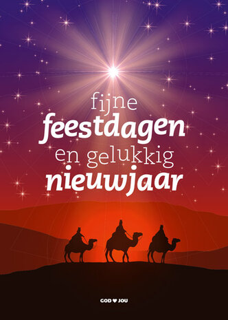 Dubbele kerst- en nieuwjaarskaarten