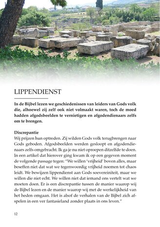 Hoe zal het zijn?